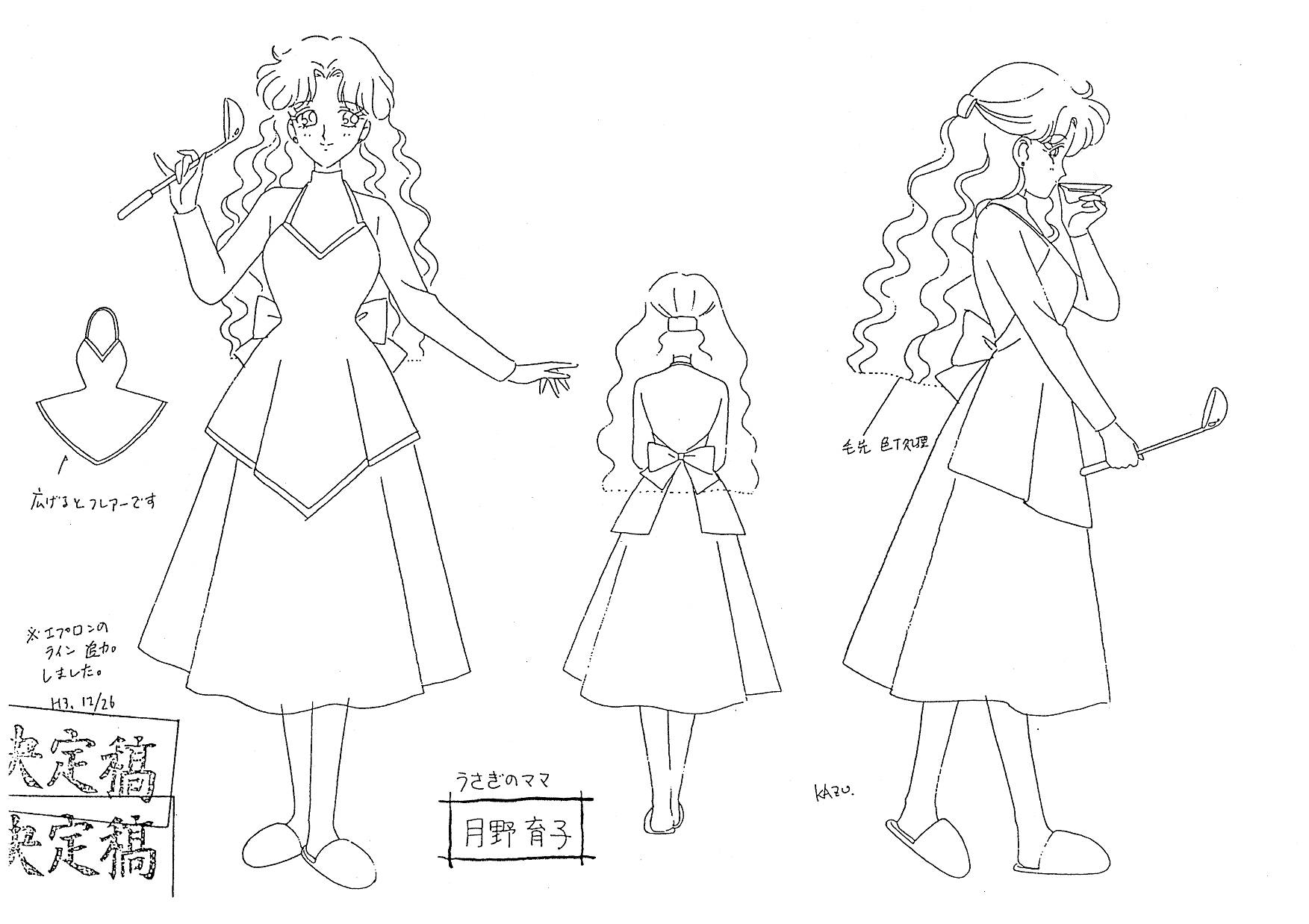 Sailor_Moon_settei_schizzi_model_sheets_036.jpg