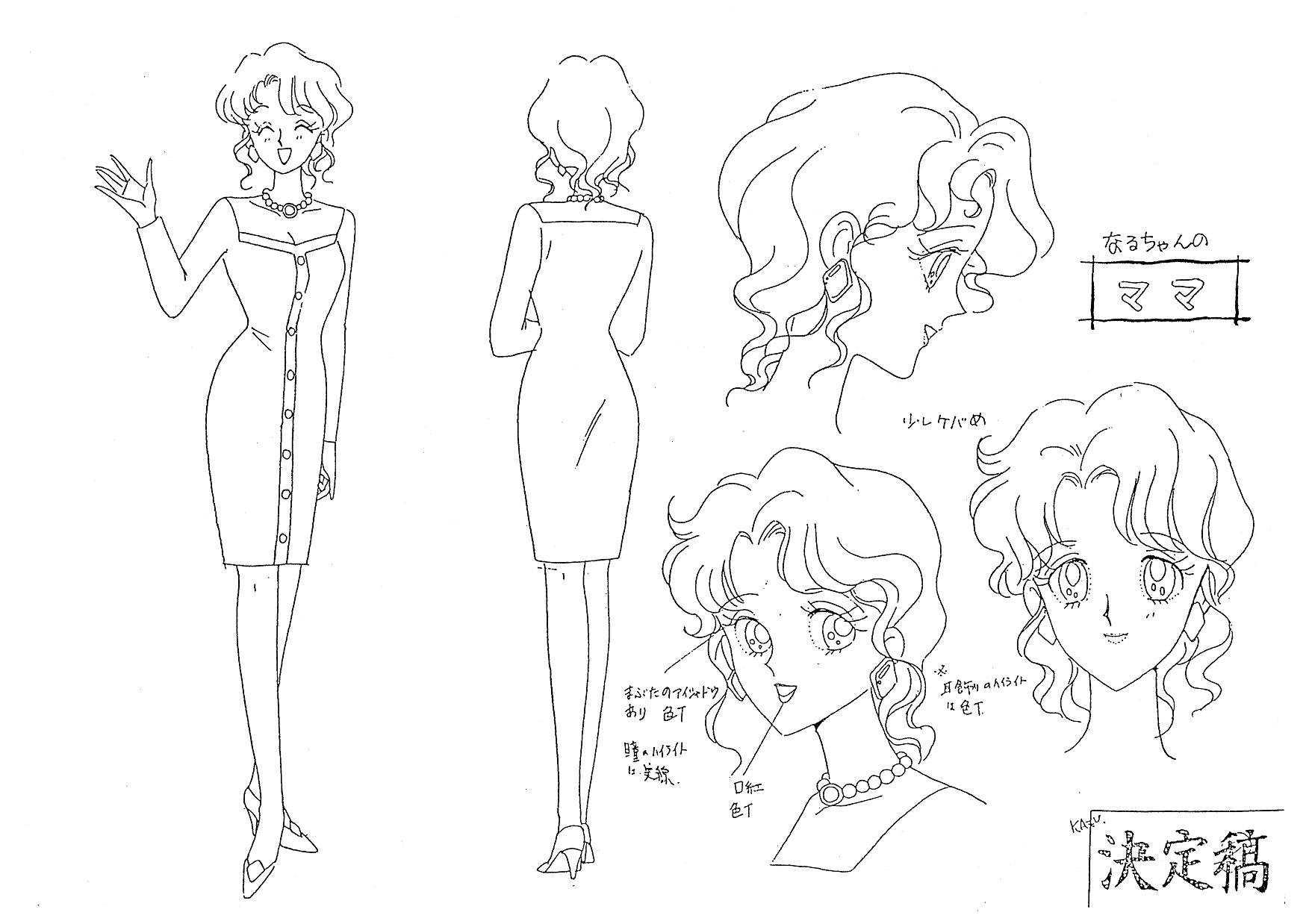 Sailor_Moon_settei_schizzi_model_sheets_040.jpg