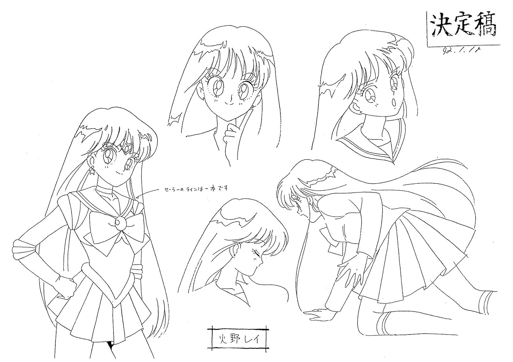 Sailor_Moon_settei_schizzi_model_sheets_041.jpg