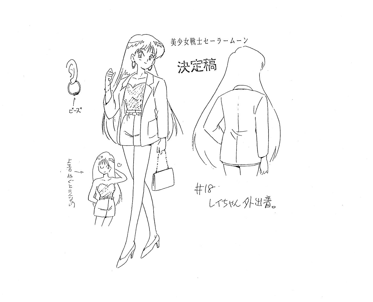 Sailor_Moon_settei_schizzi_model_sheets_042.jpg