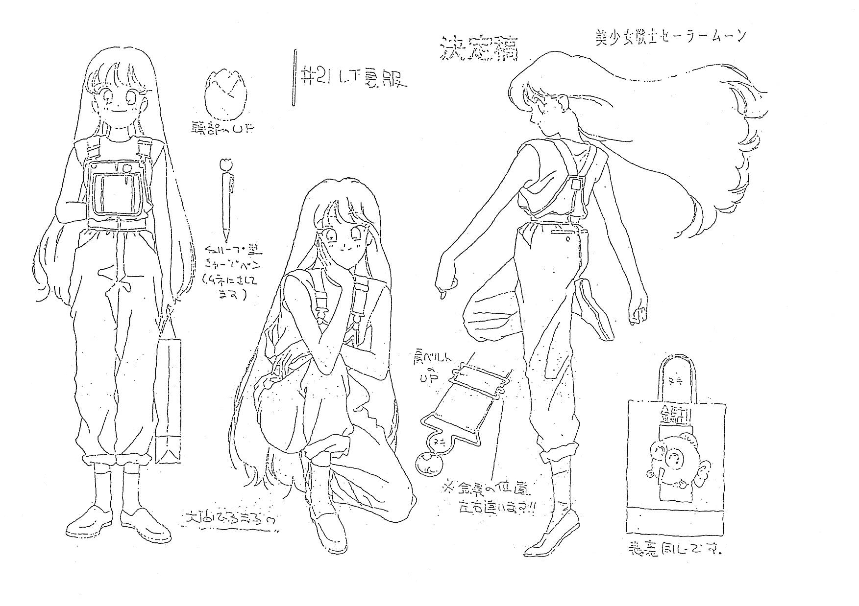 Sailor_Moon_settei_schizzi_model_sheets_044.jpg