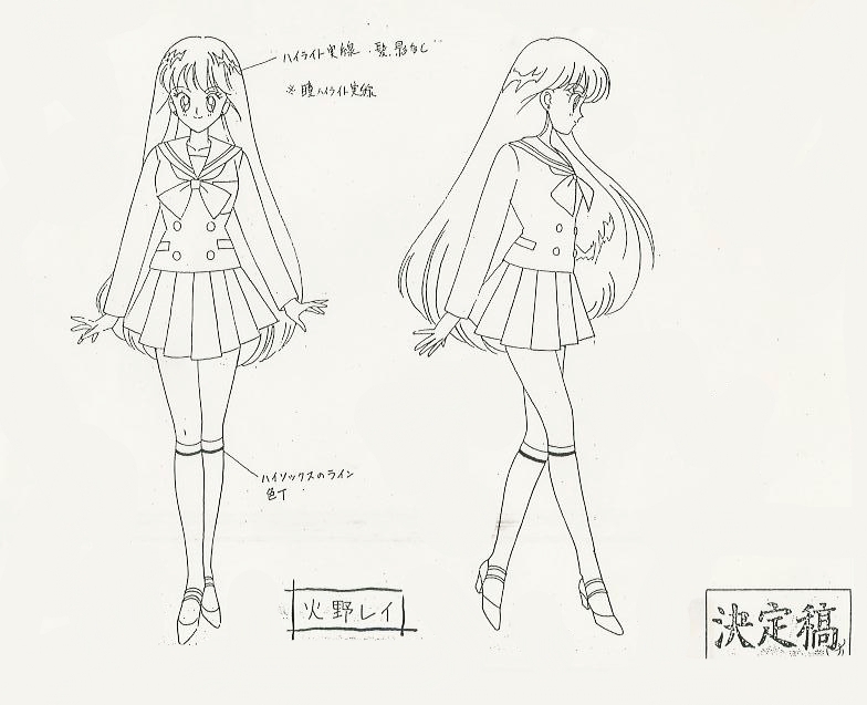 Sailor_Moon_settei_schizzi_model_sheets_045.jpg