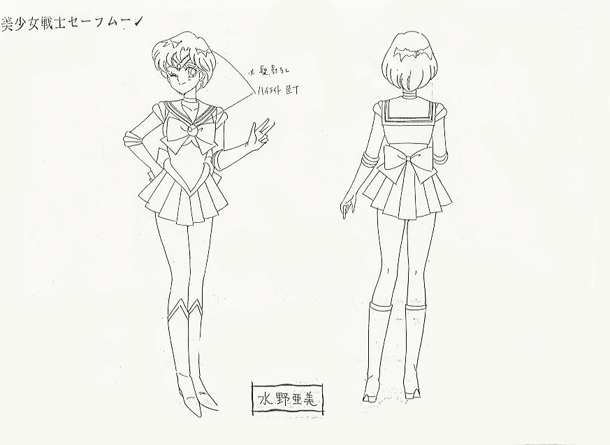 Sailor_Moon_settei_schizzi_model_sheets_055.jpg