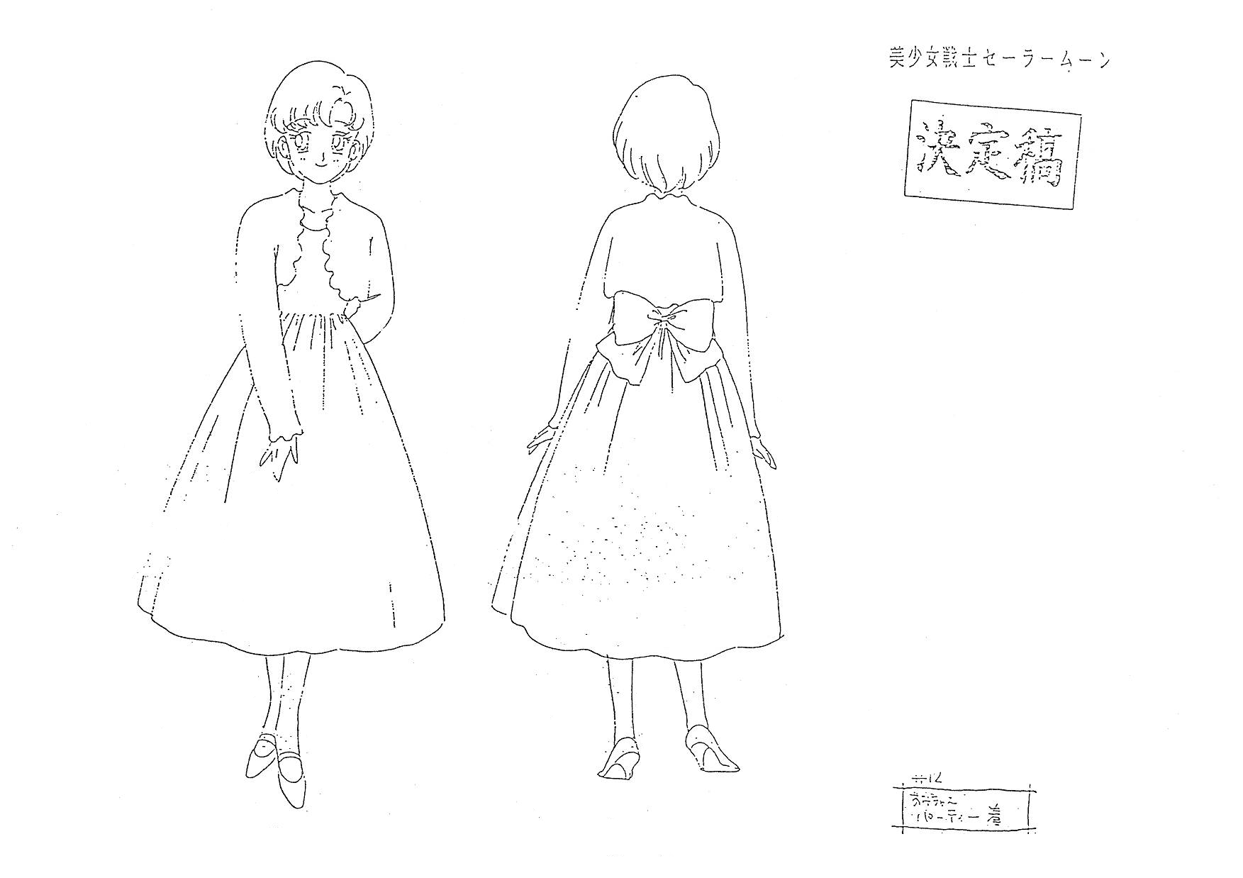 Sailor_Moon_settei_schizzi_model_sheets_056.jpg