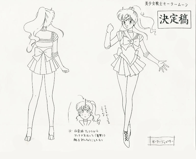 Sailor_Moon_settei_schizzi_model_sheets_058.jpg