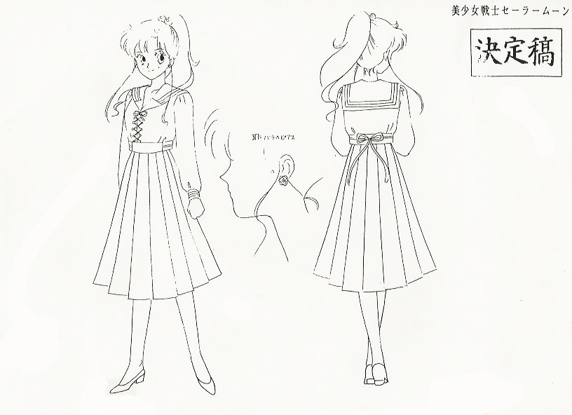 Sailor_Moon_settei_schizzi_model_sheets_060.jpg