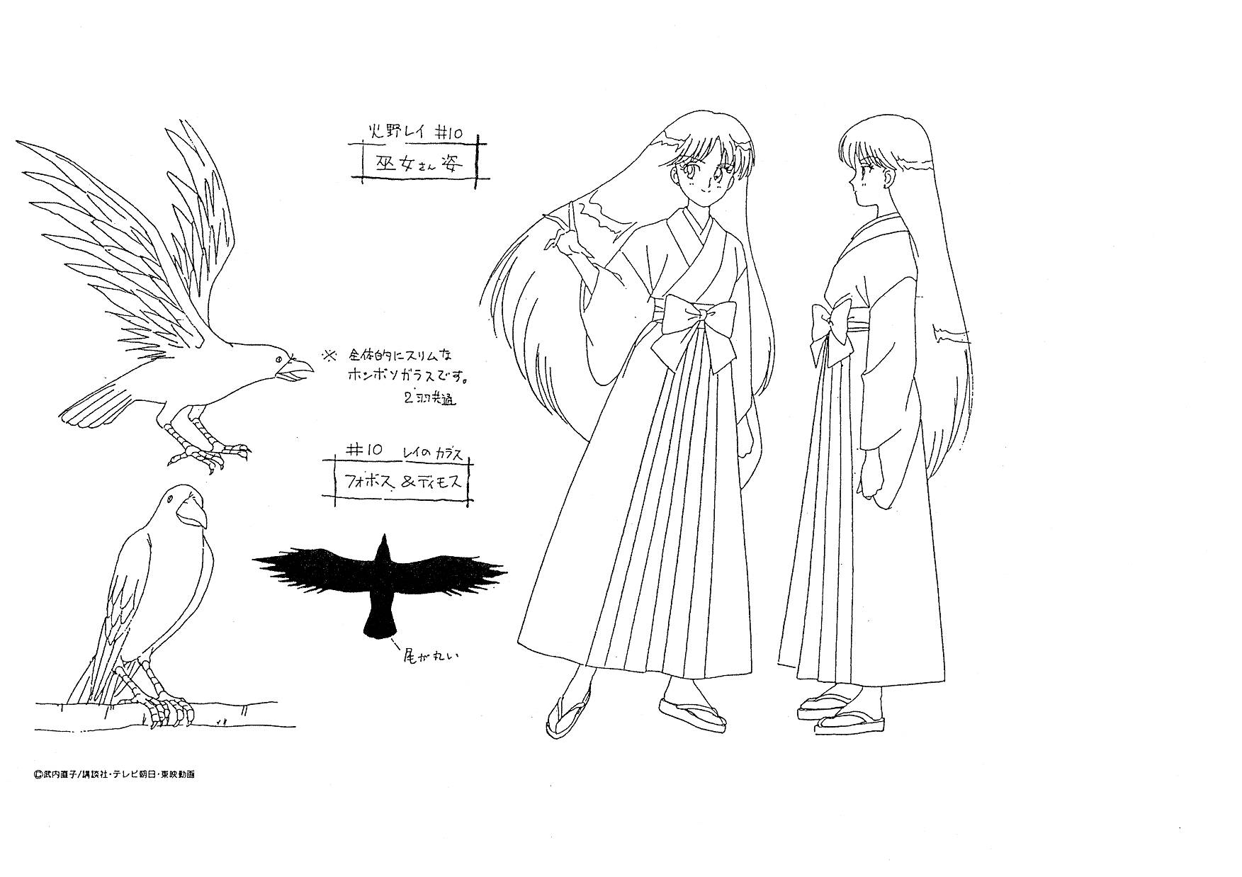 Sailor_Moon_settei_schizzi_model_sheets_062.jpg