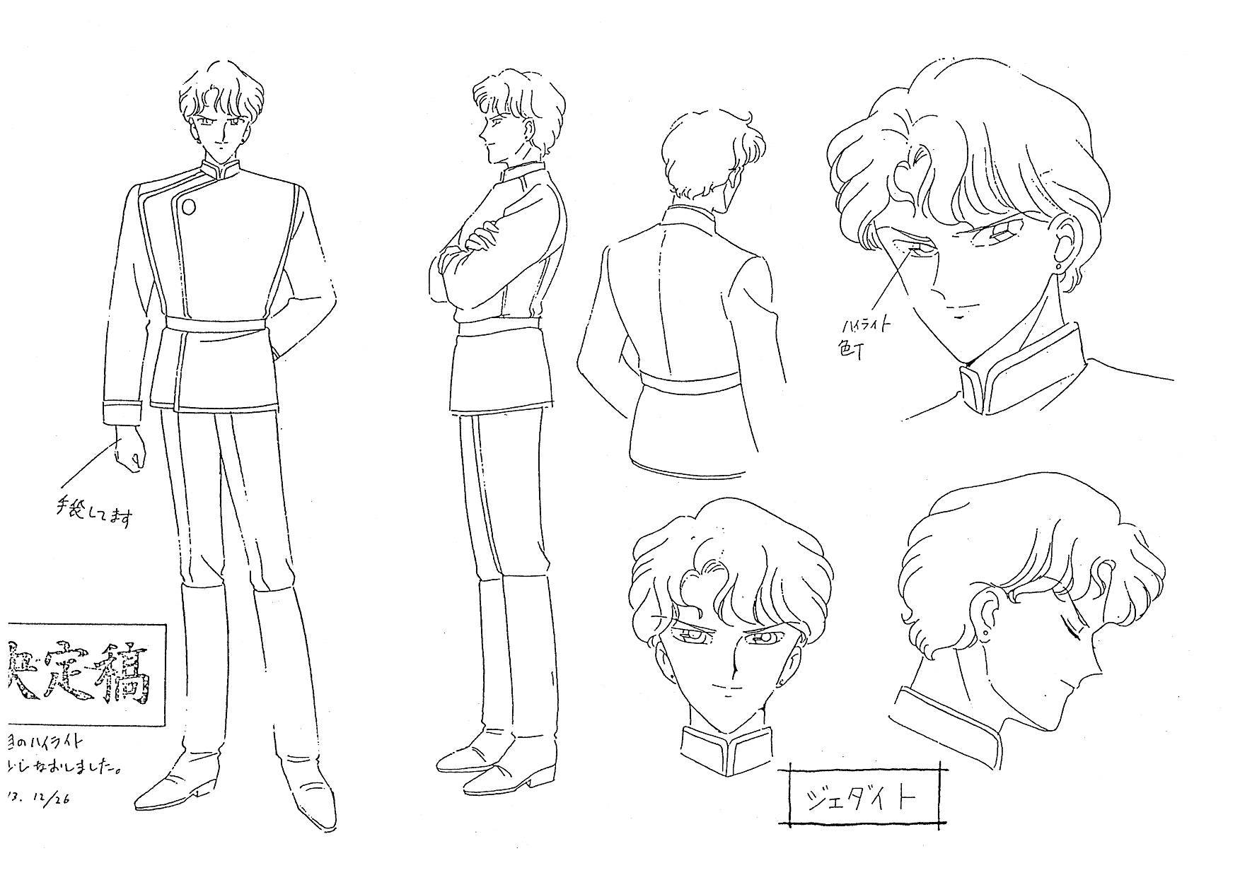 Sailor_Moon_settei_schizzi_model_sheets_064.jpg