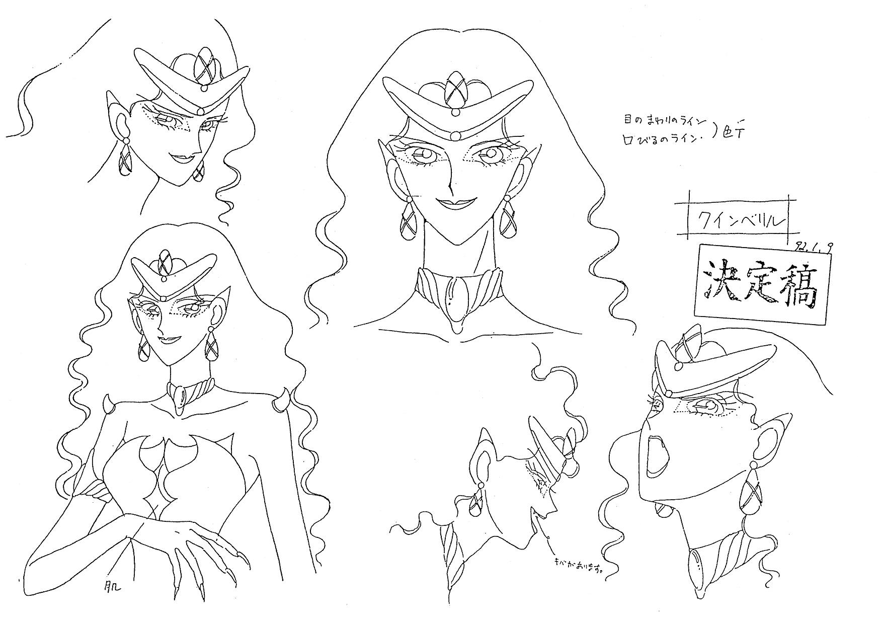 Sailor_Moon_settei_schizzi_model_sheets_066.jpg