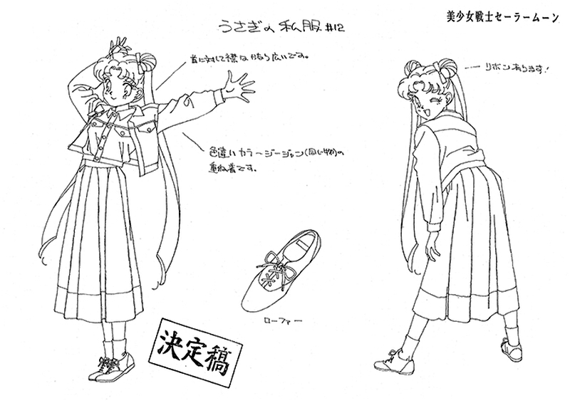 Sailor_Moon_settei_schizzi_model_sheets_071.jpg