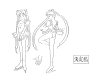 Sailor_Moon_settei_schizzi_model_sheets_026.jpg