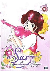 Susy_aux_fleurs_magiques_dvd_04.jpg