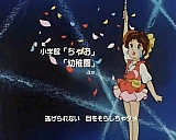 Pastel_Yumi_opening_36.jpg