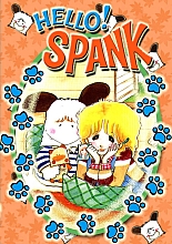 Spank_gallery_005.jpg