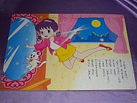 Himitsu_no_Akko_Chan_books_comics_011.jpg