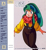 Urusei_Yatsura_index_cards010.jpg