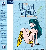 Urusei_Yatsura_index_cards012.jpg