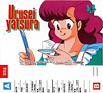 Urusei_Yatsura_index_cards028.jpg