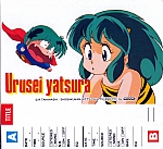 Urusei_Yatsura_index_cards029.jpg