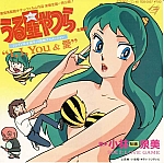 Urusei_Yatsura_lp_cd001.jpg