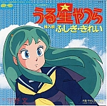 Urusei_Yatsura_lp_cd004.jpg