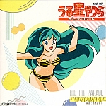 Urusei_Yatsura_lp_cd009.jpg