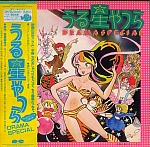 Urusei_Yatsura_lp_cd022.jpg