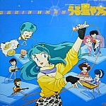 Urusei_Yatsura_lp_cd026.jpg