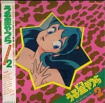 Urusei_Yatsura_lp_cd027.jpg