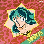 Urusei_Yatsura_lp_cd028.jpg