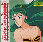 Urusei_Yatsura_lp_cd029.jpg