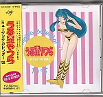 Urusei_Yatsura_lp_cd037.jpg