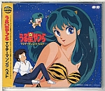 Urusei_Yatsura_lp_cd039.jpg