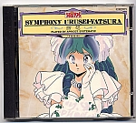 Urusei_Yatsura_lp_cd041.jpg