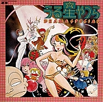 Urusei_Yatsura_lp_cd042.jpg