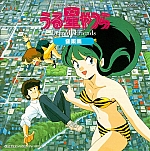 Urusei_Yatsura_lp_cd044.jpg