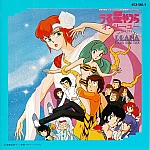 Urusei_Yatsura_lp_cd045.jpg