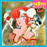 Urusei_Yatsura_lp_cd046.jpg