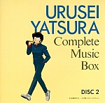 Urusei_Yatsura_lp_cd048.jpg