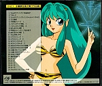 Urusei_Yatsura_lp_cd049.jpg