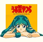 Urusei_Yatsura_lp_cd051.jpg