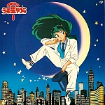 Urusei_Yatsura_lp_cd055.jpg