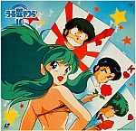 Urusei_Yatsura_lp_cd060.jpg