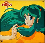 Urusei_Yatsura_lp_cd062.jpg