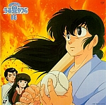 Urusei_Yatsura_lp_cd067.jpg