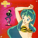 Urusei_Yatsura_lp_cd070.jpg