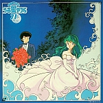 Urusei_Yatsura_lp_cd072.jpg