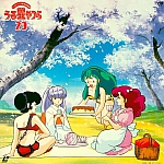 Urusei_Yatsura_lp_cd073.jpg