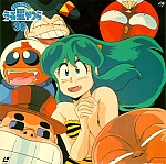 Urusei_Yatsura_lp_cd075.jpg