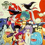 Urusei_Yatsura_lp_cd076.jpg